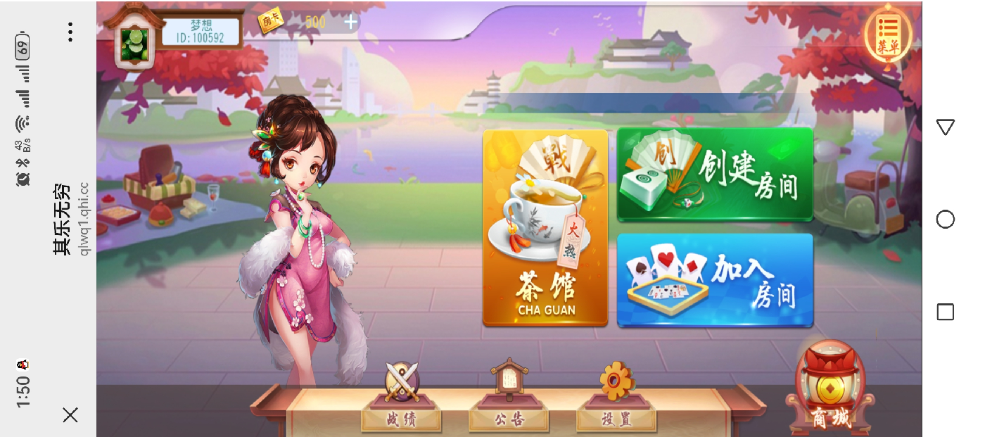 h5服务器打包版其乐无穷，天台三啊磨-各种盘口搭建,软件开发,维护,定制