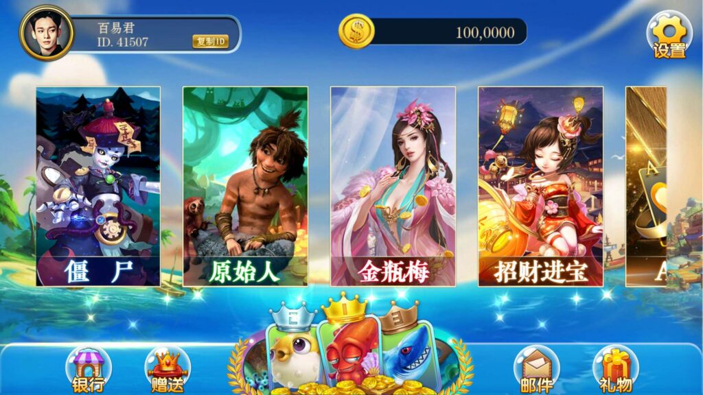 新版的商业级海王电玩城源码-各种盘口搭建,软件开发,维护,定制