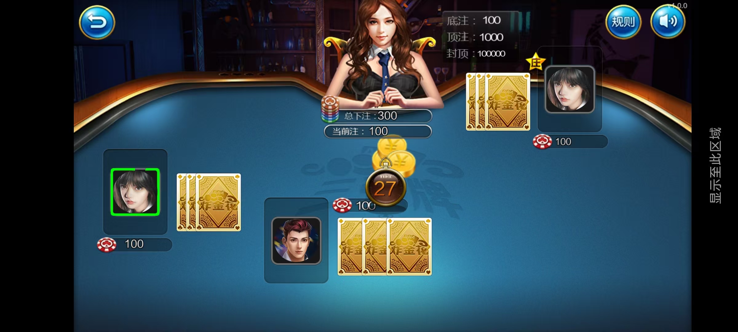 新版星途系列无授权/完整双端/后台控制/陪玩机器人插图35