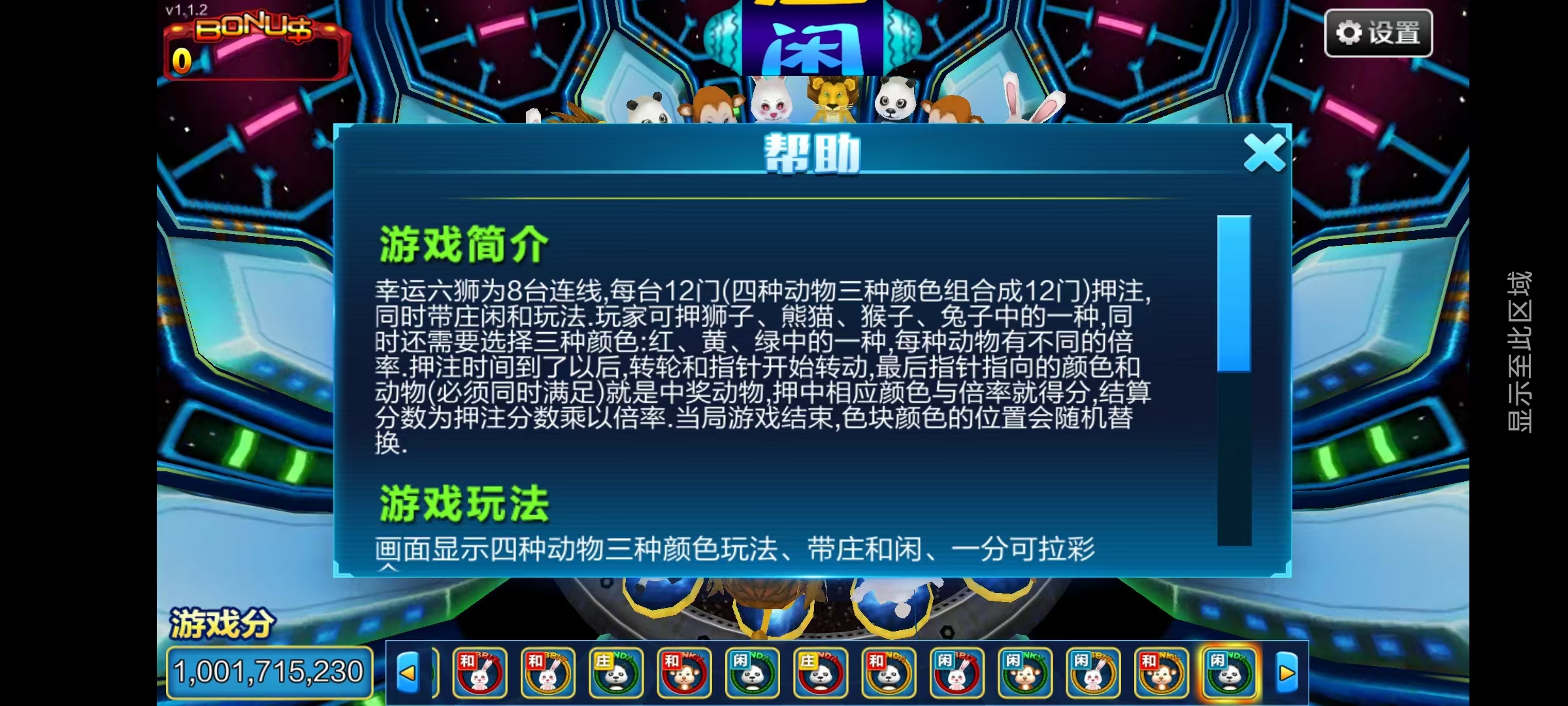 新版星途系列无授权/完整双端/后台控制/陪玩机器人插图26