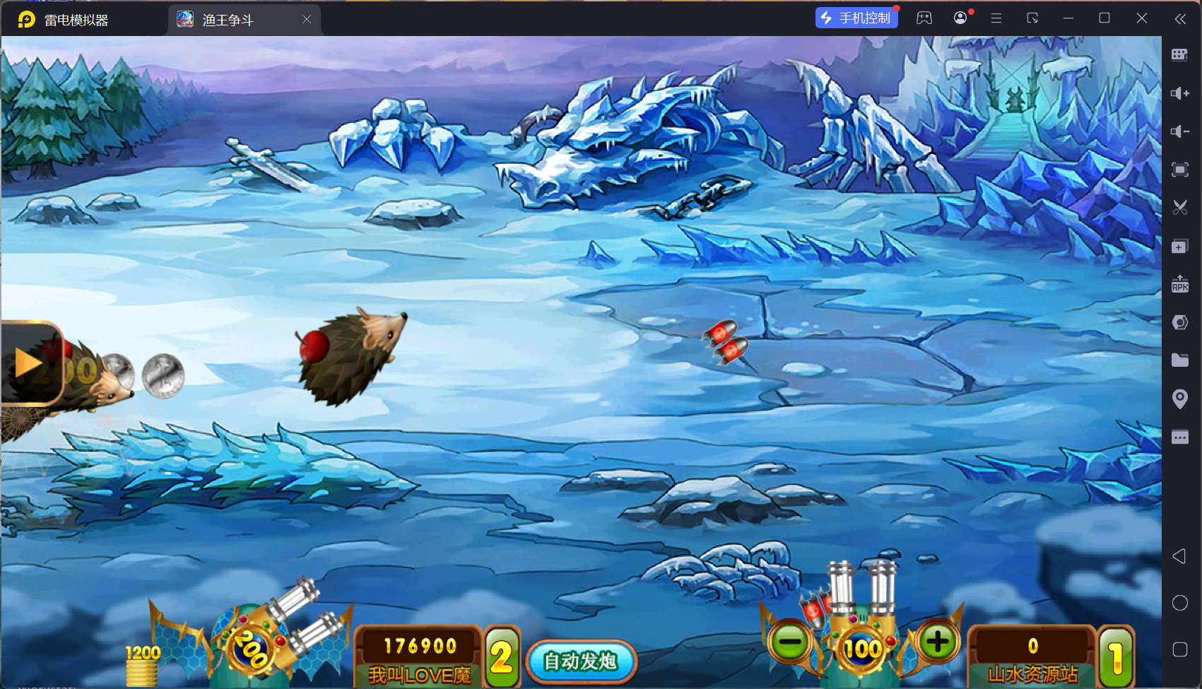 最新修复版金蟾大战/大玩家/老版星力全捕鱼系列组件/三端+视频教程插图13