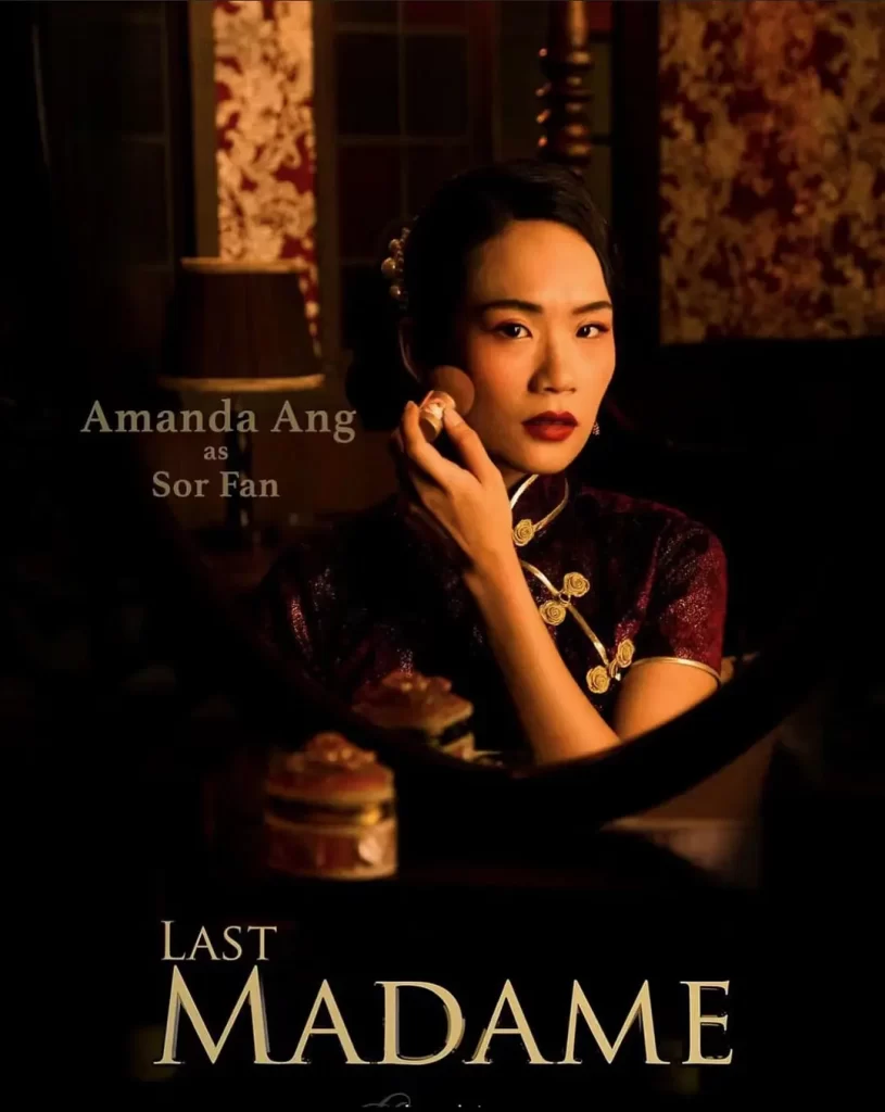 最后的夫人 Last Madame (2019)【全12集】插图1