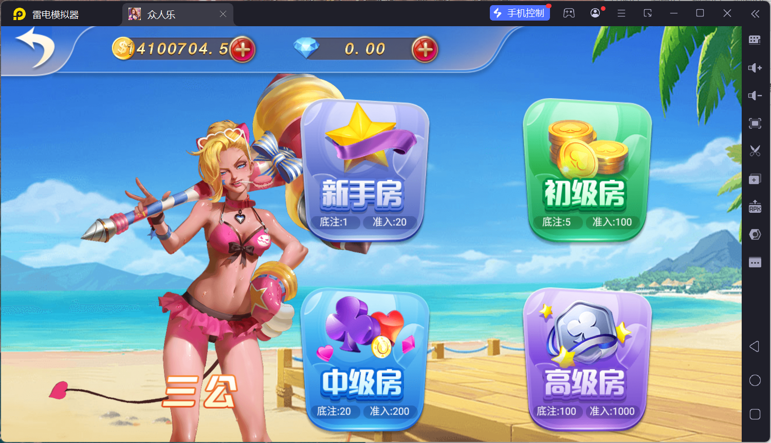 乐博互娱重度二开修复版众人乐平台插图44