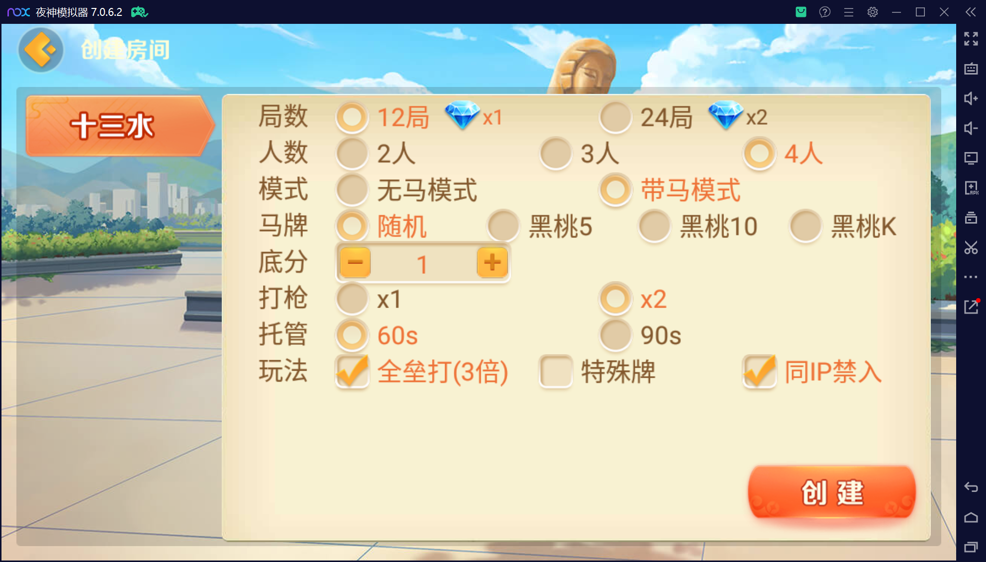 欢乐熊猫微乐奇迹房卡联盟50+子游戏，真实完整可用+控制+机器人+安卓苹果双端+搭建教程插图29