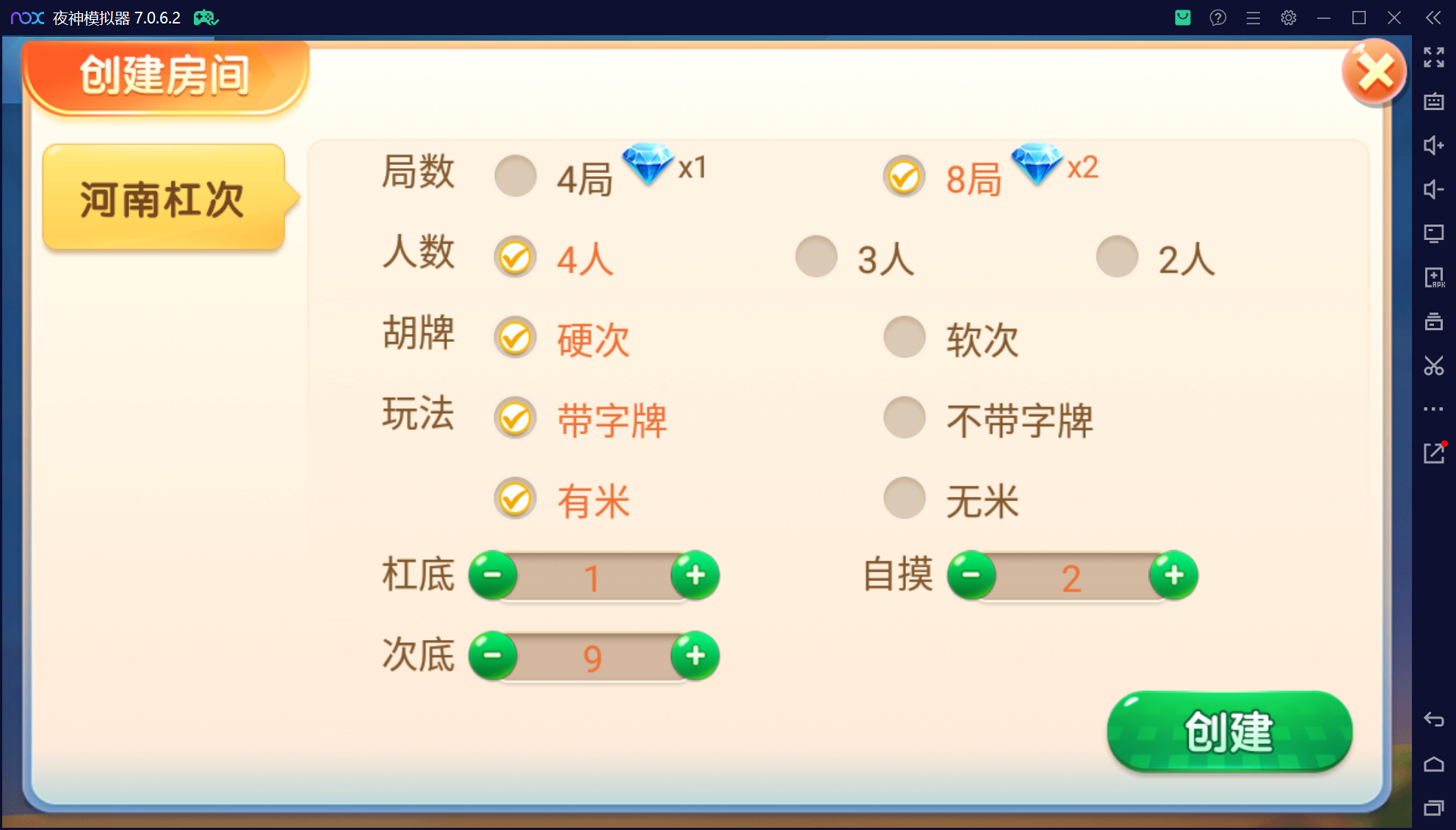 微乐三友奇迹熊猫房卡联盟50+子游戏，真实完整可用+控制+机器人+安卓苹果双端+搭建教程插图46