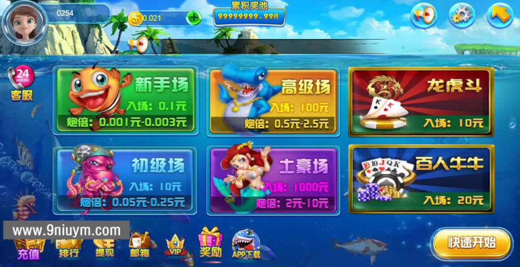 H5捕鱼游戏全套源码带架设视频教程-各种盘口搭建,软件开发,维护,定制