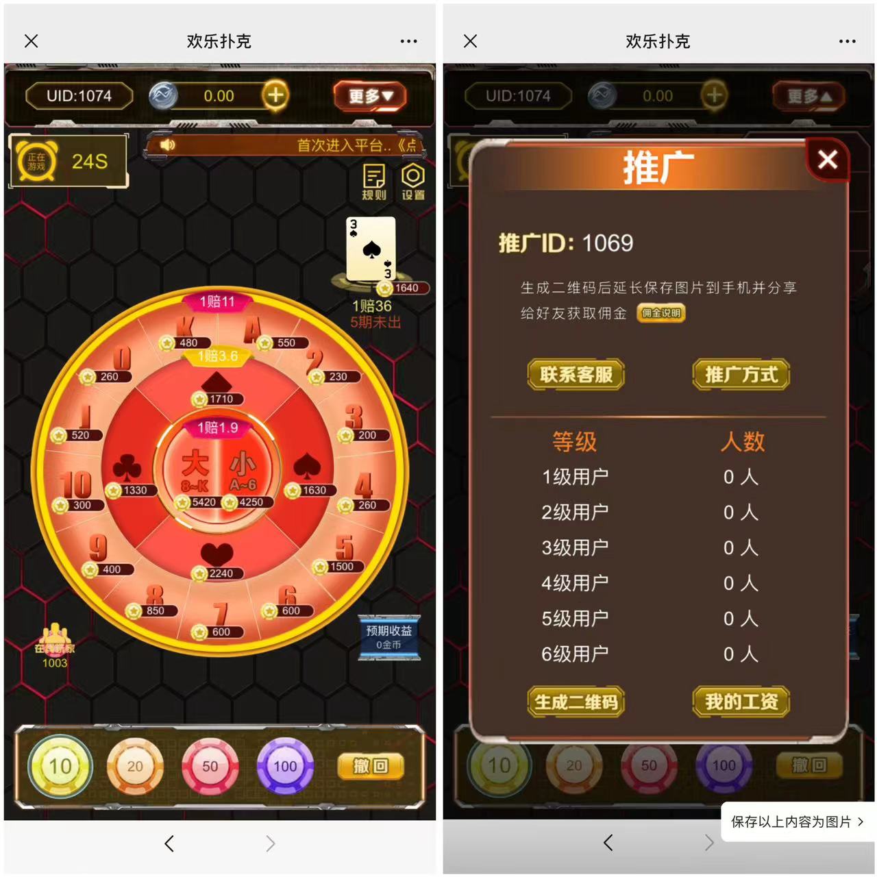 h5欢乐扑克带网页注册版本+搭建教程插图1