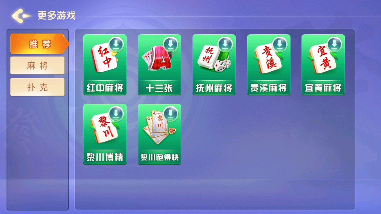 Cocos系列情怀房卡俱乐部新UI财神爷全套纯源码插图13