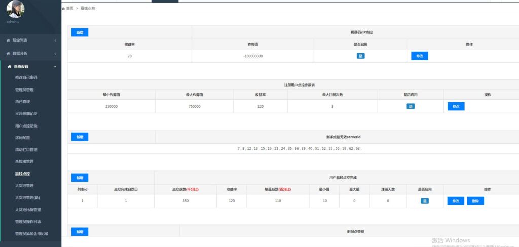 万盛系列自由女神电玩插图7
