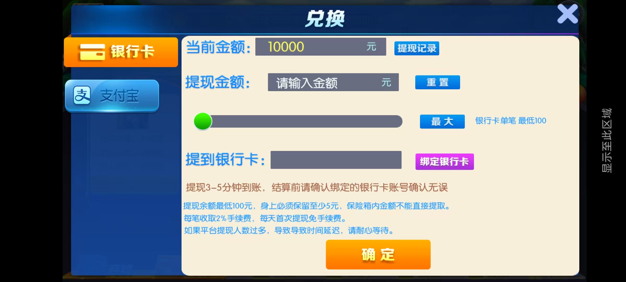 最新五游盛兴二开/金币联盟/棋棋联盟/带机器人源码下载插图4