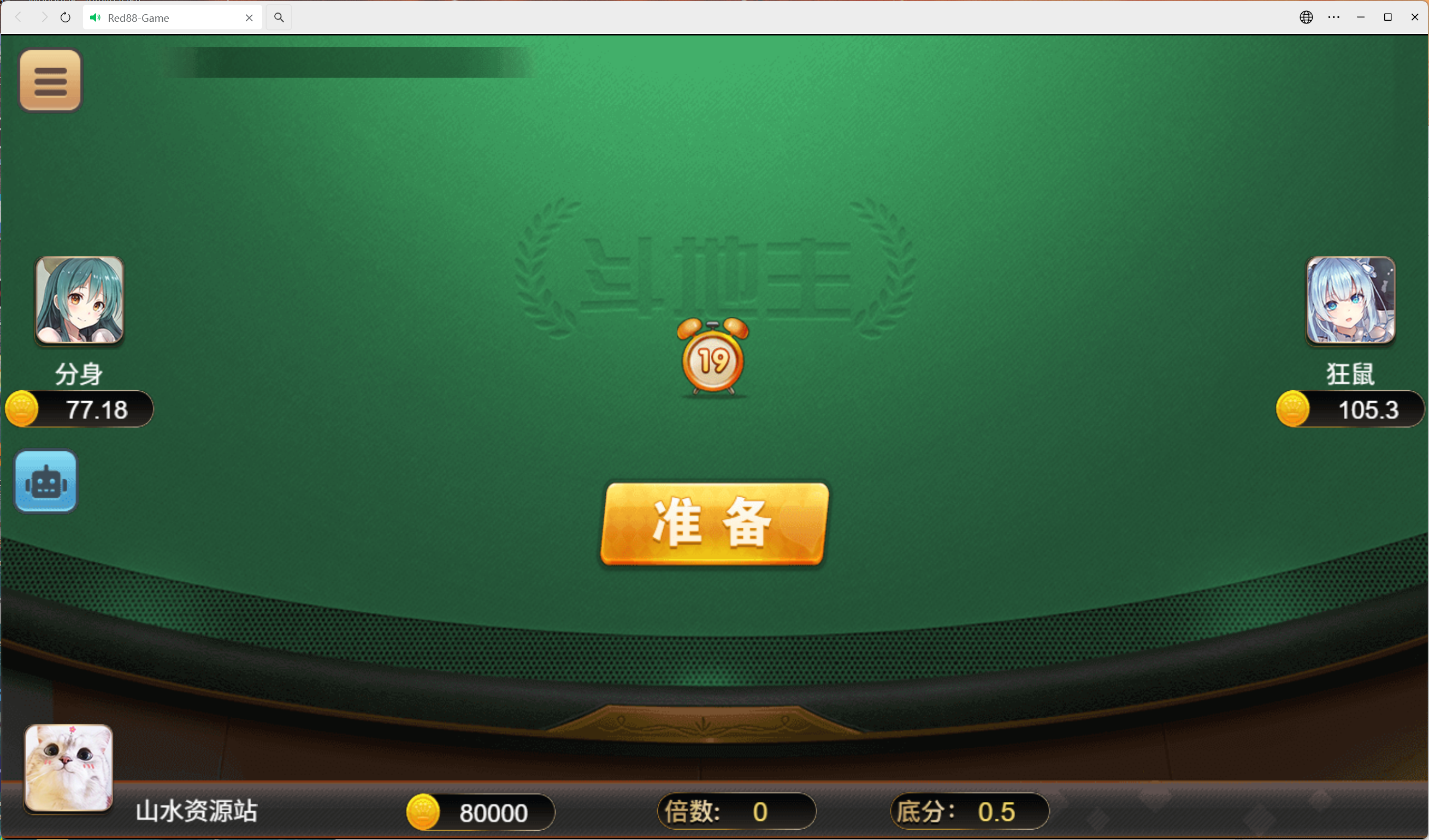 h5盛火国际+视频教程插图17