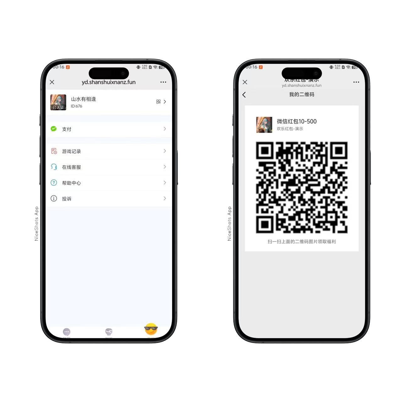 h5直通车5.0程序+搭建教程插图4