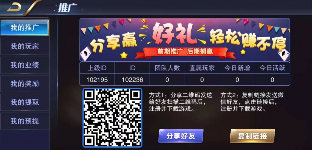 【服务端过授权版】星耀刀锋版完整组件+视频搭建教程  星耀系列通用服务端+数据库+双端APP+web端插图4