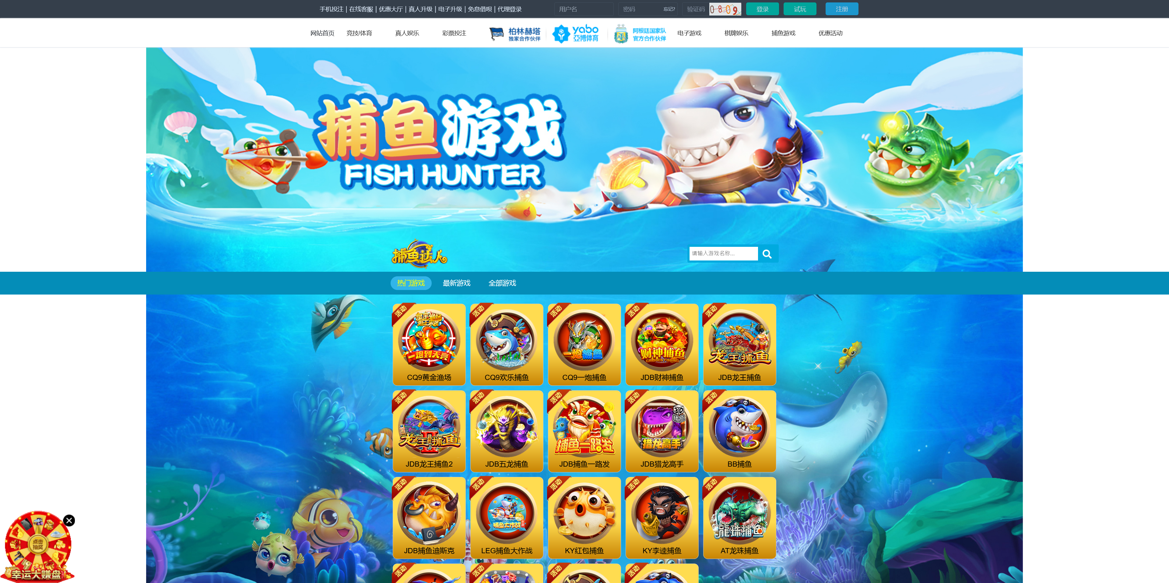 包网产品美盛-02模板/可打包APP+搭建教程插图6