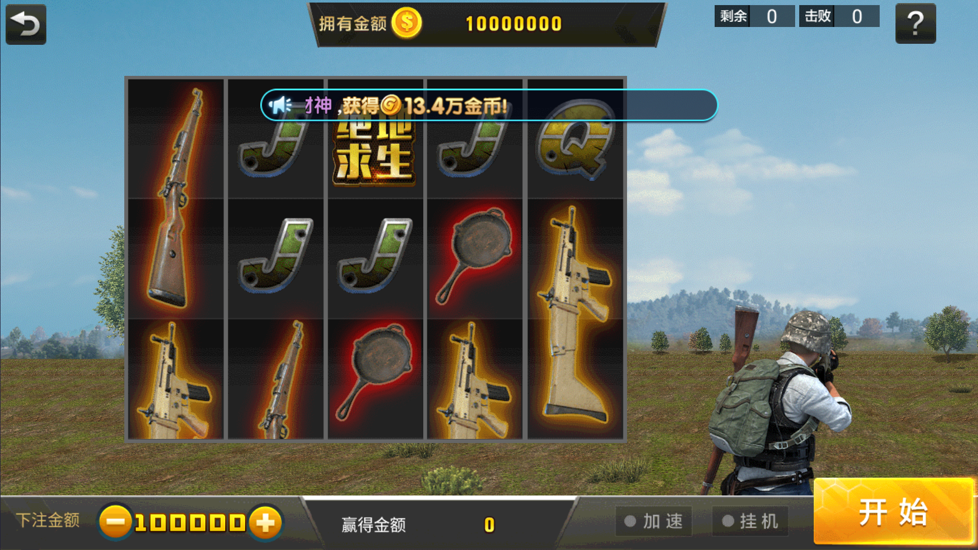 网狐系列二开天宫捕鱼电玩带独立控制端插图25