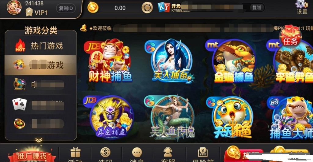 全接口+银河娱乐,QP游戏,组件+双端APP插图5