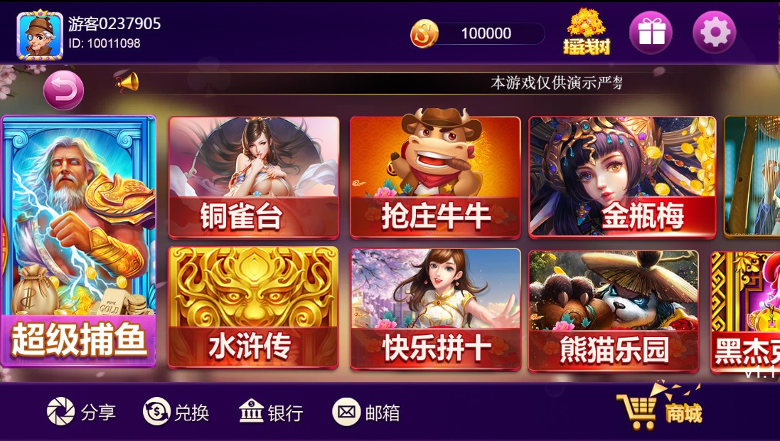 王者归来系列最新UI修复版本+全新UI插图4