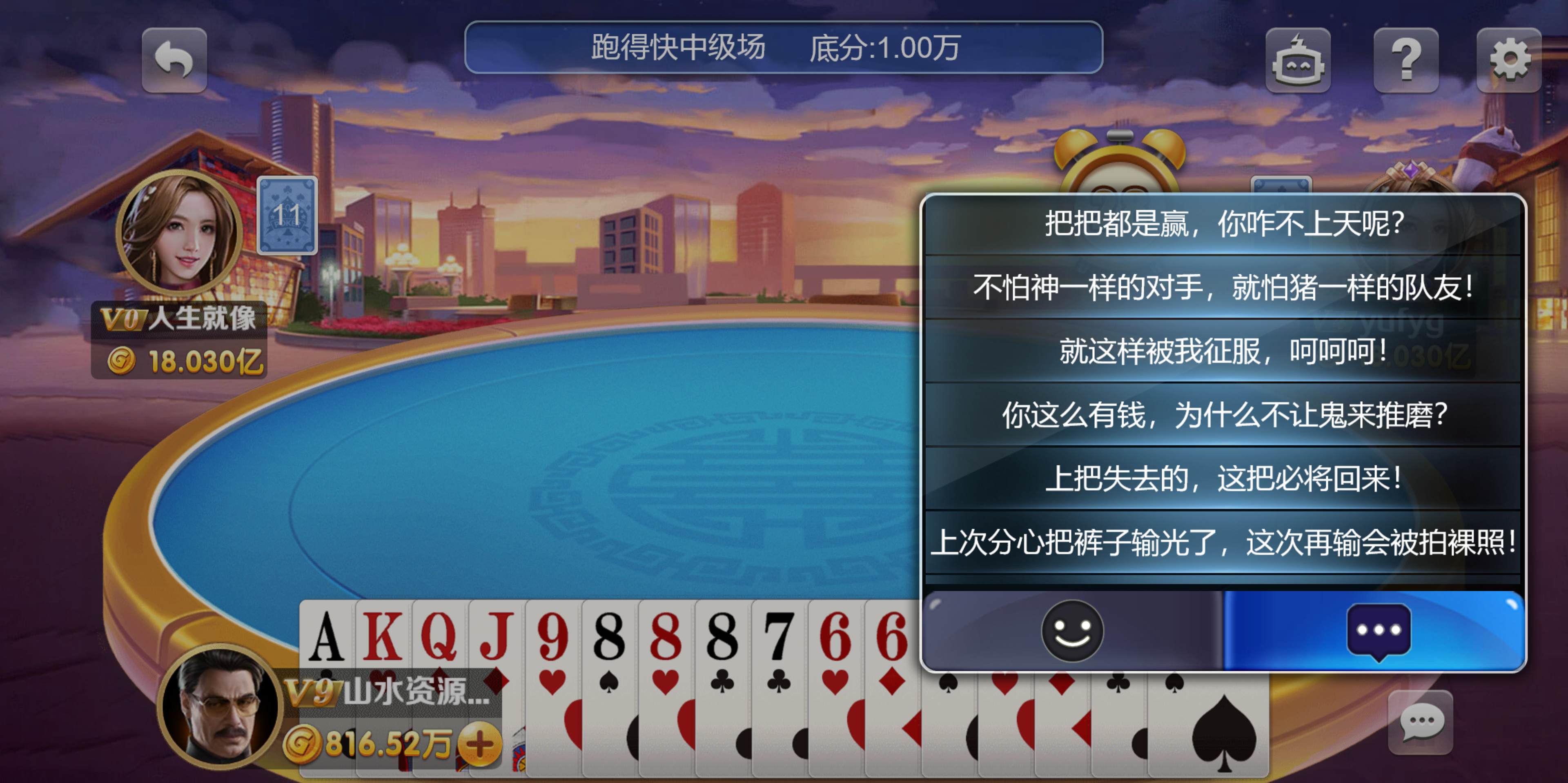 h5创胜最新免授权电玩版本/机器人陪玩/服务器打包/解密脚本/视频教程插图66