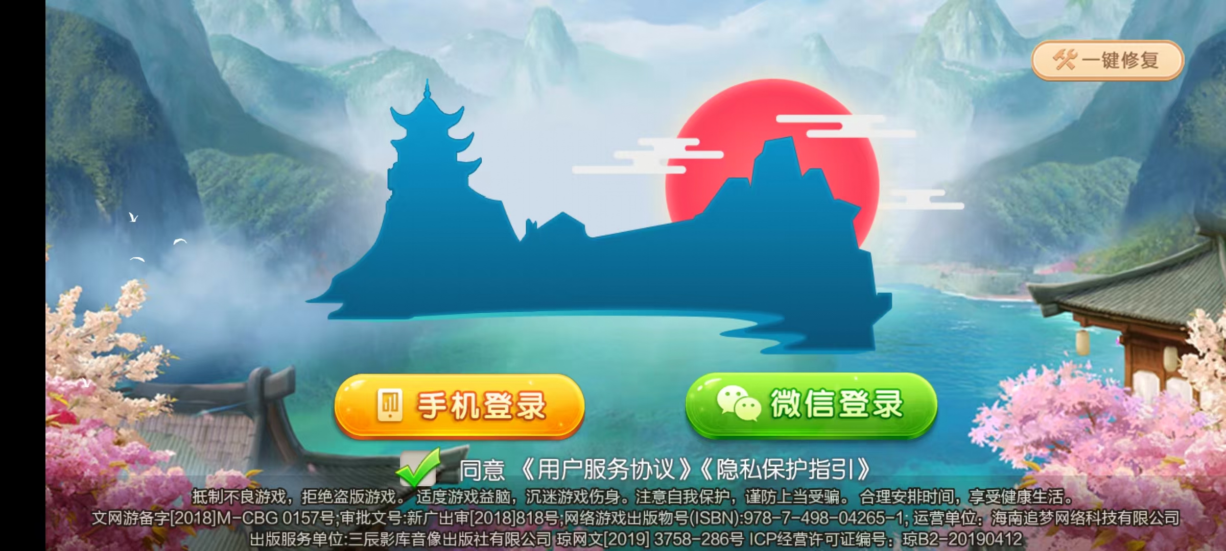 七星湖南地区,岳阳郴州常德株洲益阳长沙永州湘西七星端+乐豆模式+视频教程插图52