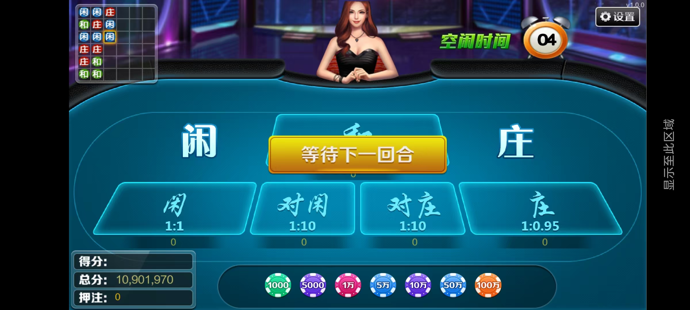 大富豪二开八方娱乐带水果机/完整双端/机器人陪玩/全控插图24