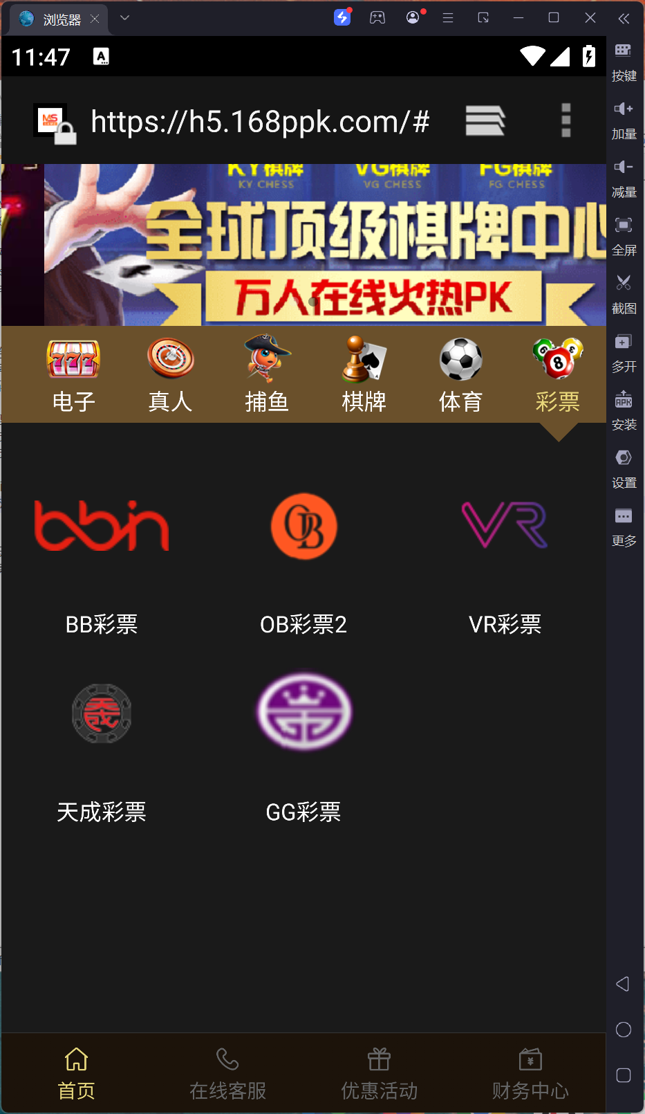 包网产品美盛-01模板/可打包APP+搭建教程插图11