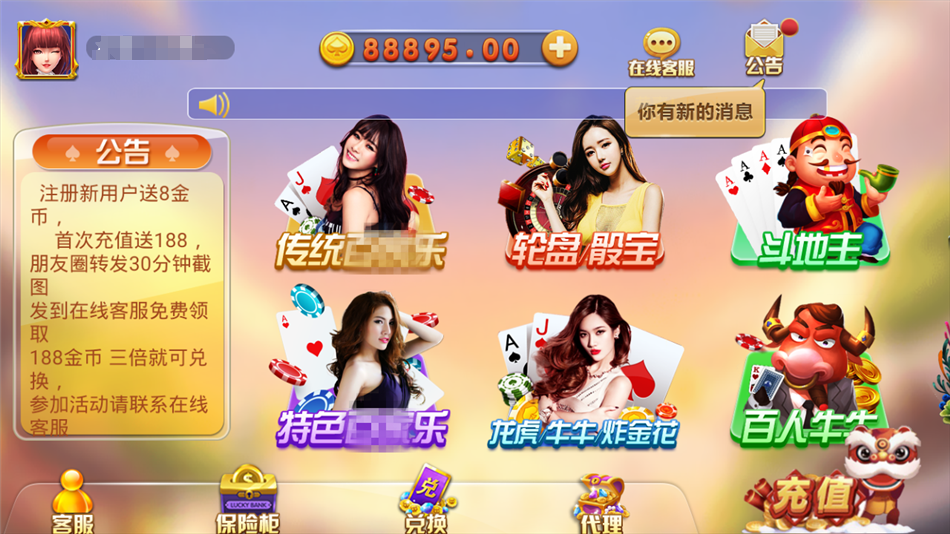 更新威尼斯人本地cp+视讯+棋牌完整数据+服务器直接打包源码组件插图1