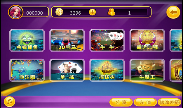 渔乐系列渔乐王国捕鱼游戏下载插图5