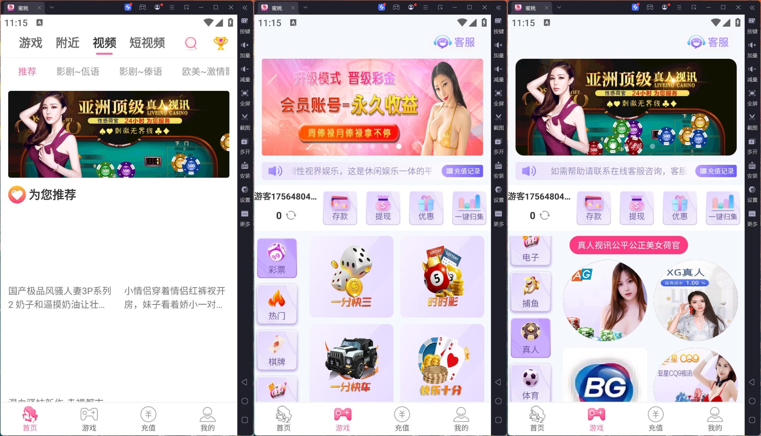 二开直播彩票系统源码/本地彩票/NG接口+视频教程插图1