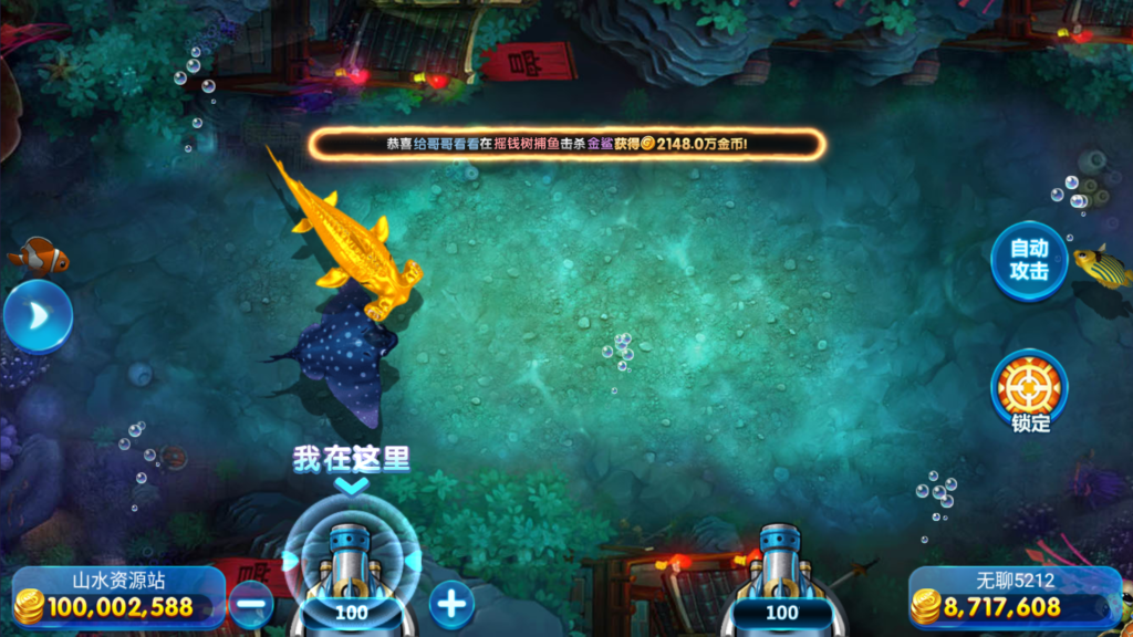 网狐系列三网通 91电玩城插图24