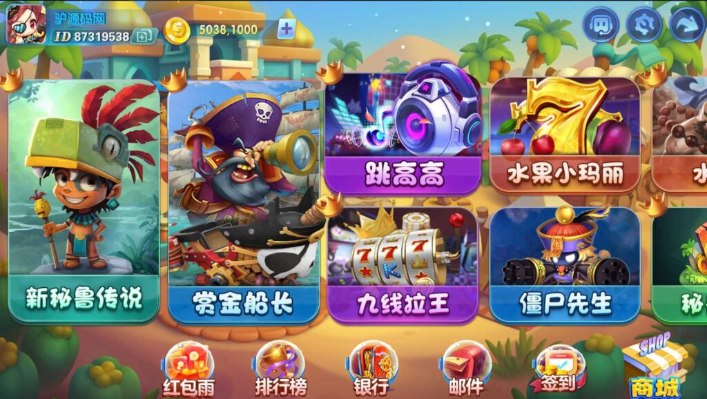 网狐系列嘻游【附带最新解密工具】插图1