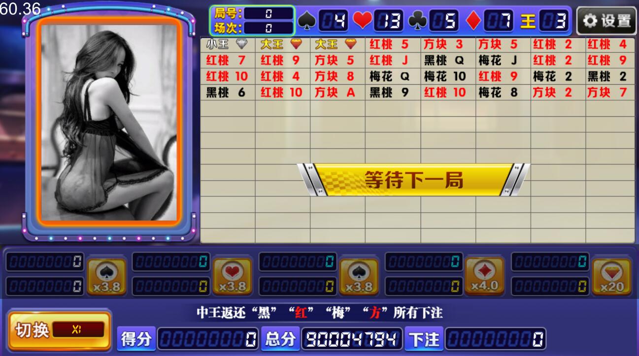 U3D系列花开富贵纯源码插图8