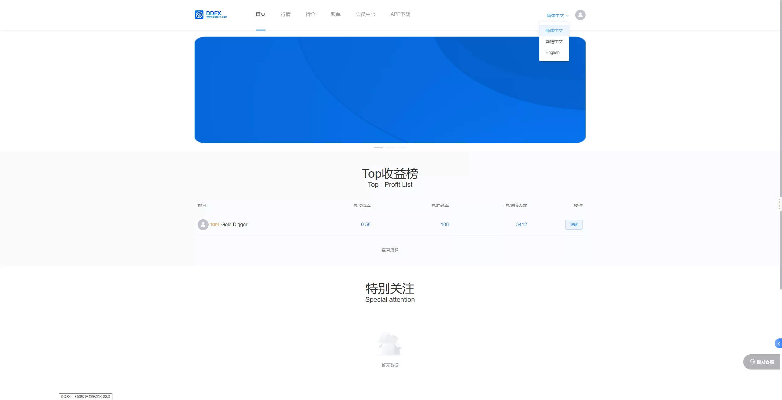 【多语言微盘】虚拟货币+外汇+国际散货+股指期货+跟单+PChtml+H5黑蓝UNIAPP两套前端+时间盘等多玩法插图5