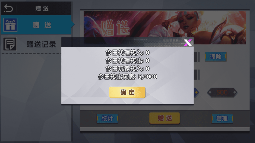 网狐系列半岛电玩组件源码下载插图7