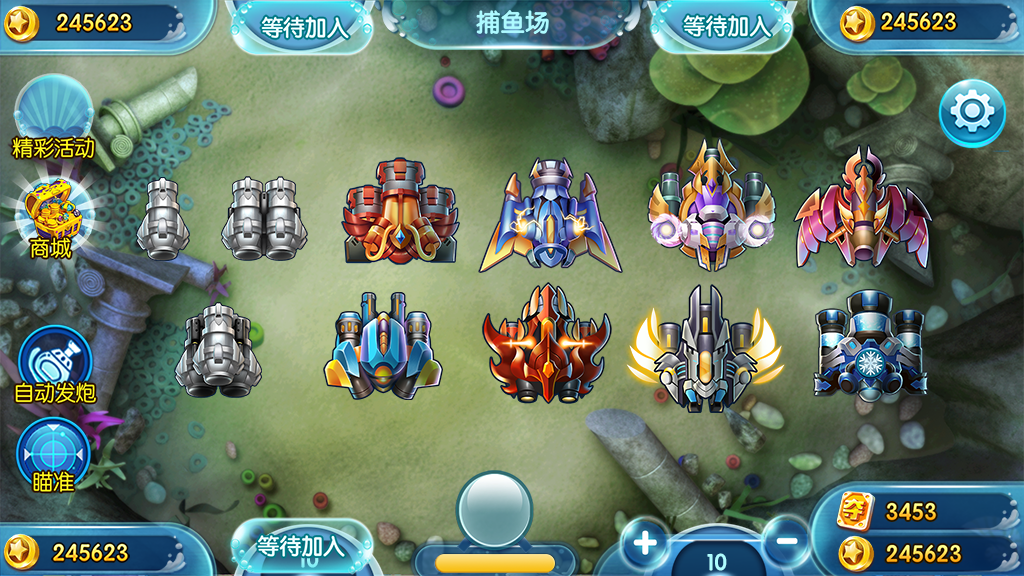 最新更新专业捕鱼纯源码cocos插图4