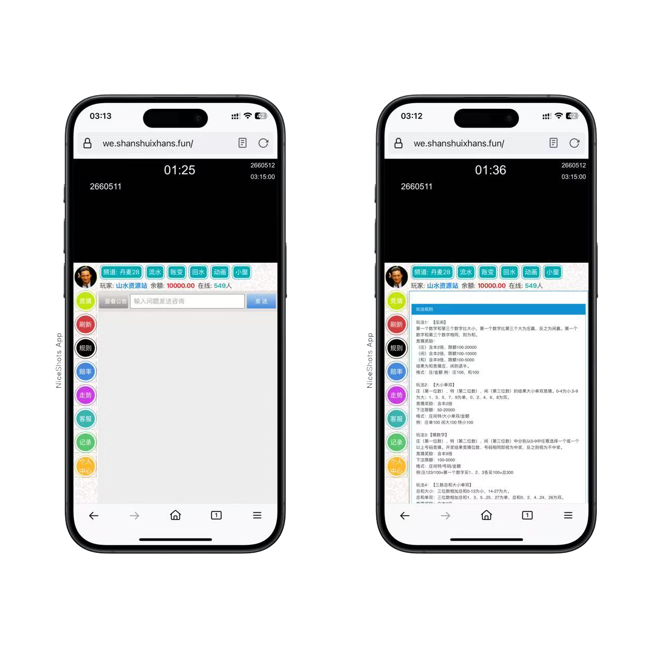 h5飞鸟系列丹麦28竞猜程序+搭建教程插图1