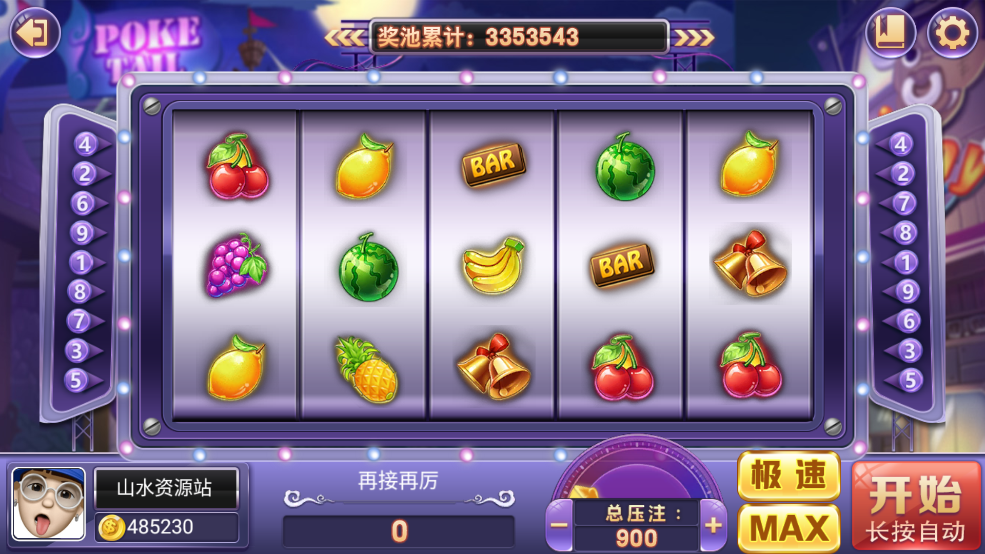 独家修复版嘉年华电玩城组件全套+视频教程插图34