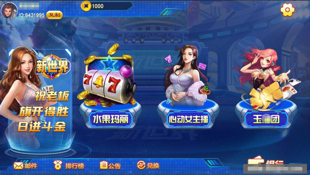 蒙特系列新版新世界插图2