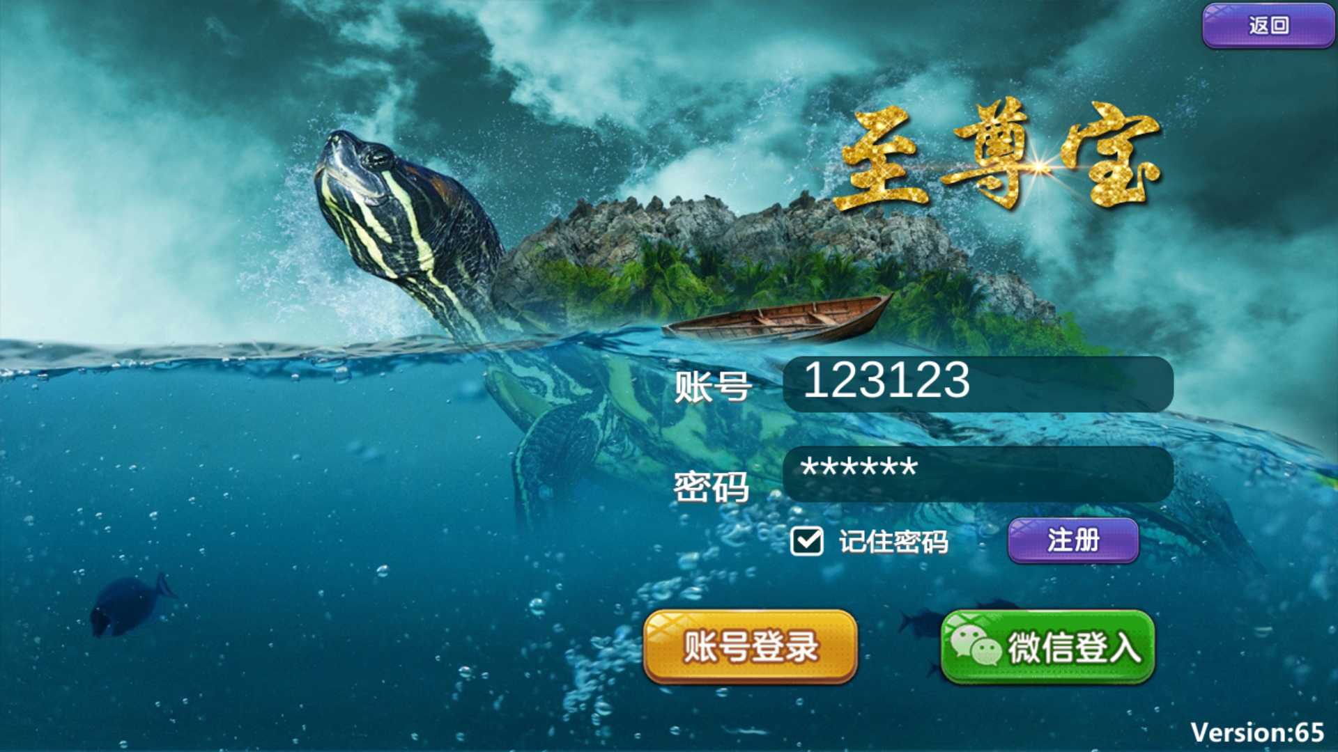 渔乐系列-至尊宝+视频教程-各种盘口搭建,软件开发,维护,定制