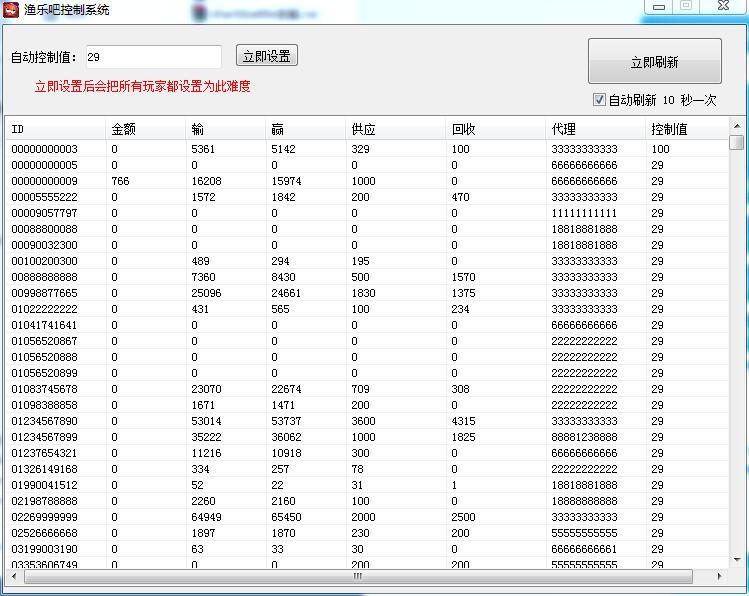 渔乐系列渔乐王国捕鱼游戏下载插图9