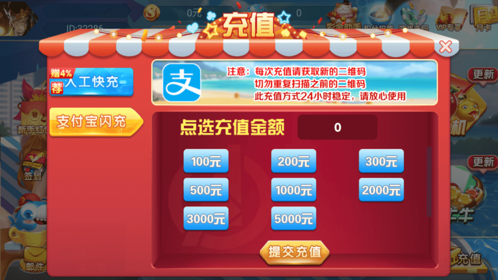 网狐系列乐博互娱双端齐全插图10