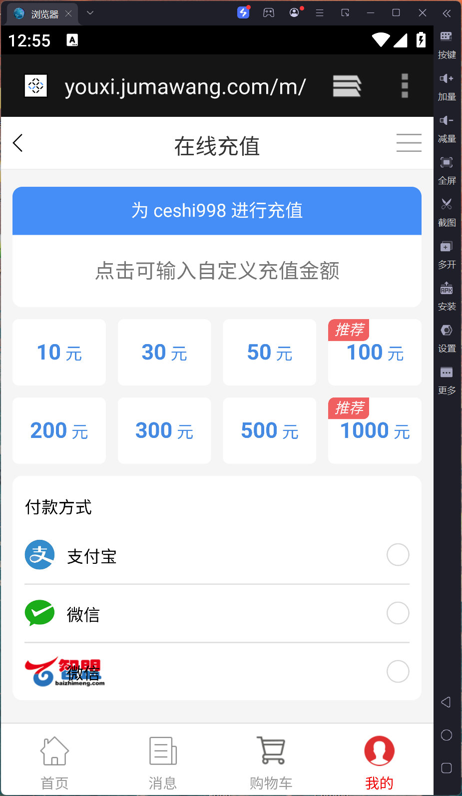 游戏帐号交易平台/游戏装备网站源码/游戏账号担保交易/游戏买卖系统源码账号交易源码+搭建教程插图5
