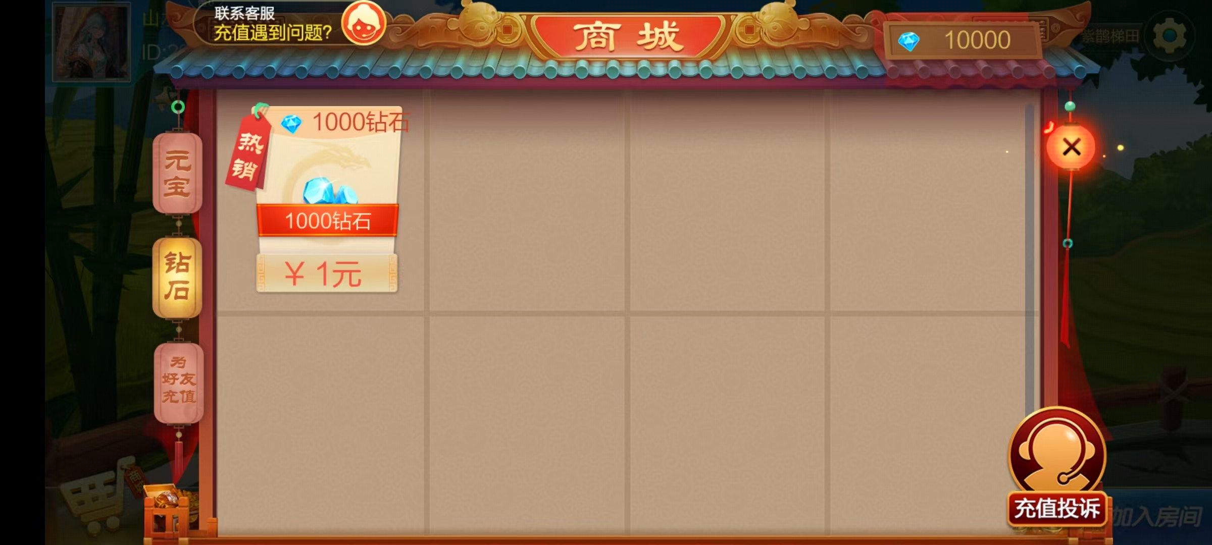 七星娄底棋牌,七星地级市娄底麻将扑克字牌房卡端9子游戏+亲友圈乐豆模式+防沉迷模式+比赛模式+双端+视频教程插图4