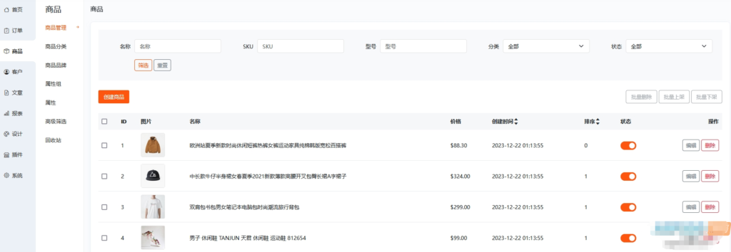 BeikeShop多国语言多货币商城系统源码基于Laravel框架插图3