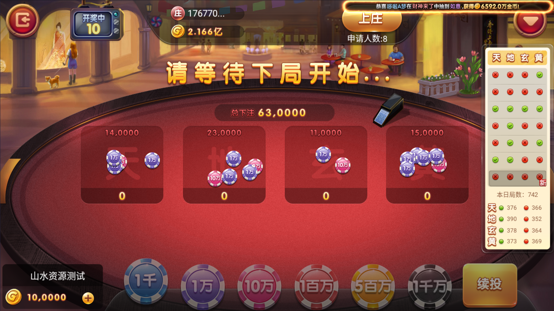 325电玩服务器打包版/加解密工具/独立控制/机器人管理插图35