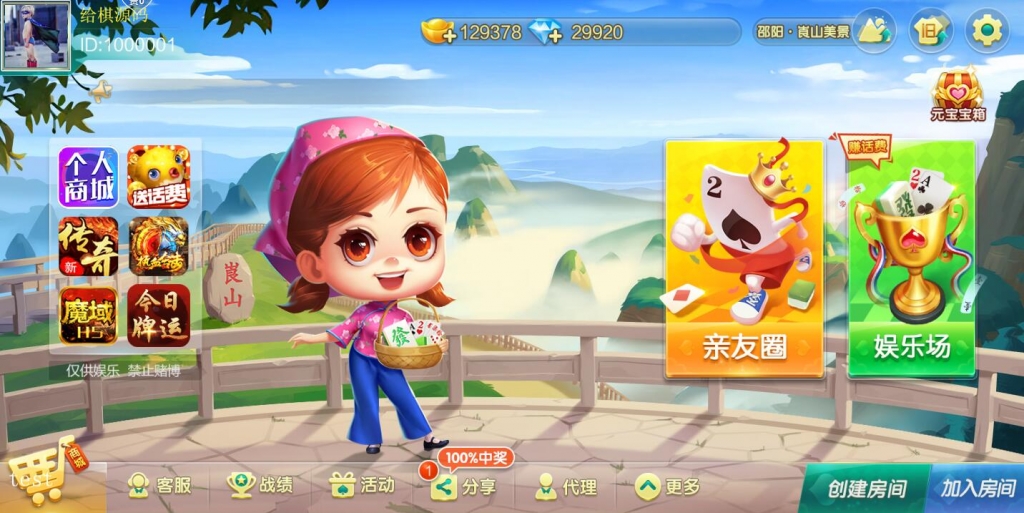 最新更新七星娱乐六地方玩法源码 200个子游戏-各种盘口搭建,软件开发,维护,定制