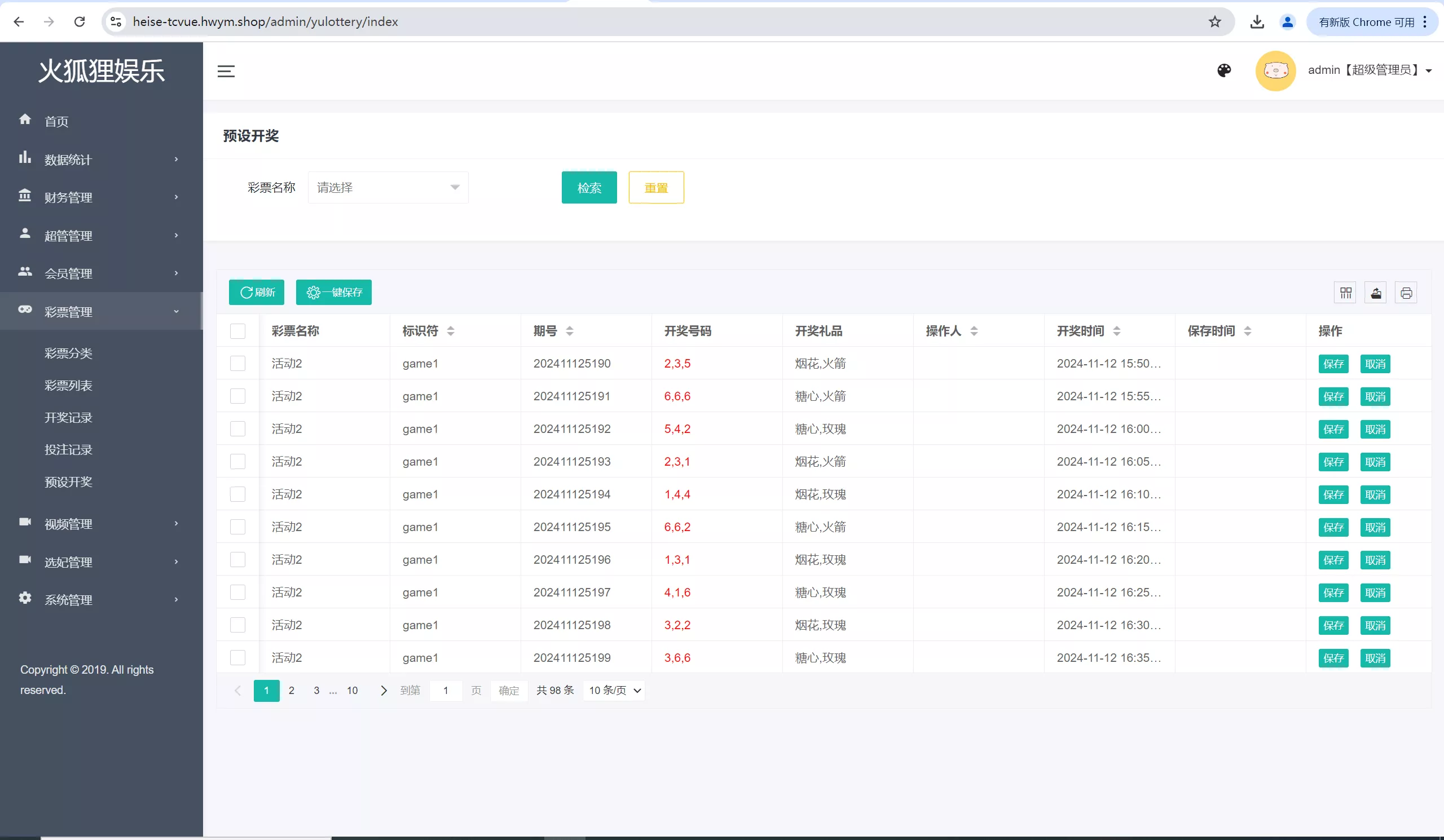 【海外空降约炮任务系统】前端vue版空降约炮同城任务源码+空降任务系统彩+带控完美运营+多语言+全开源插图7