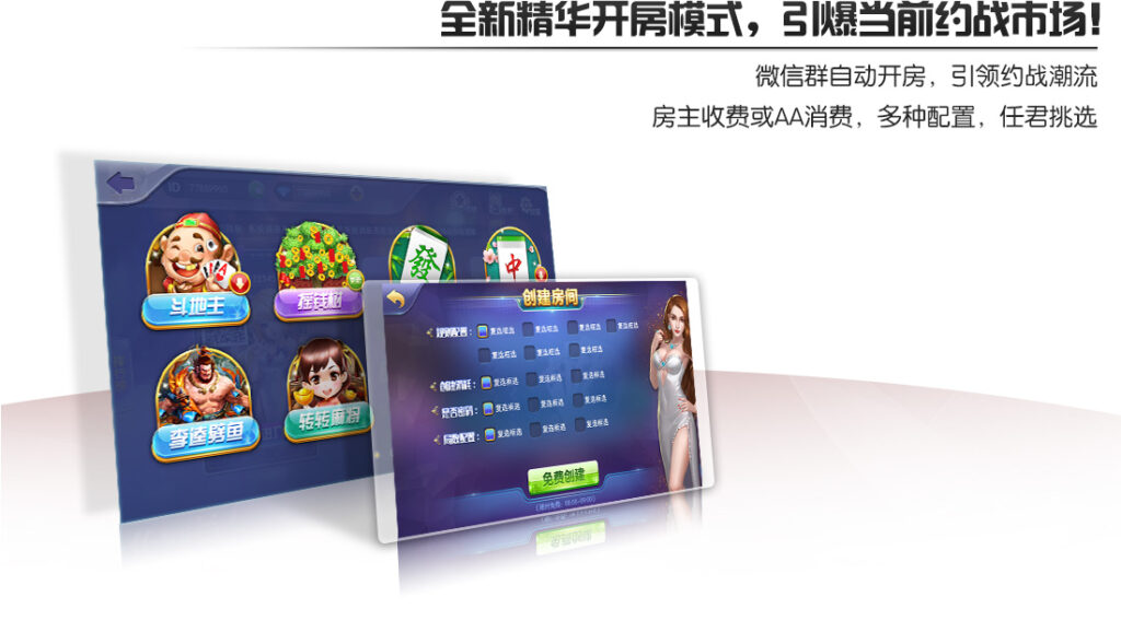 网狐精华版棋牌游戏平台完整全套源码插图2