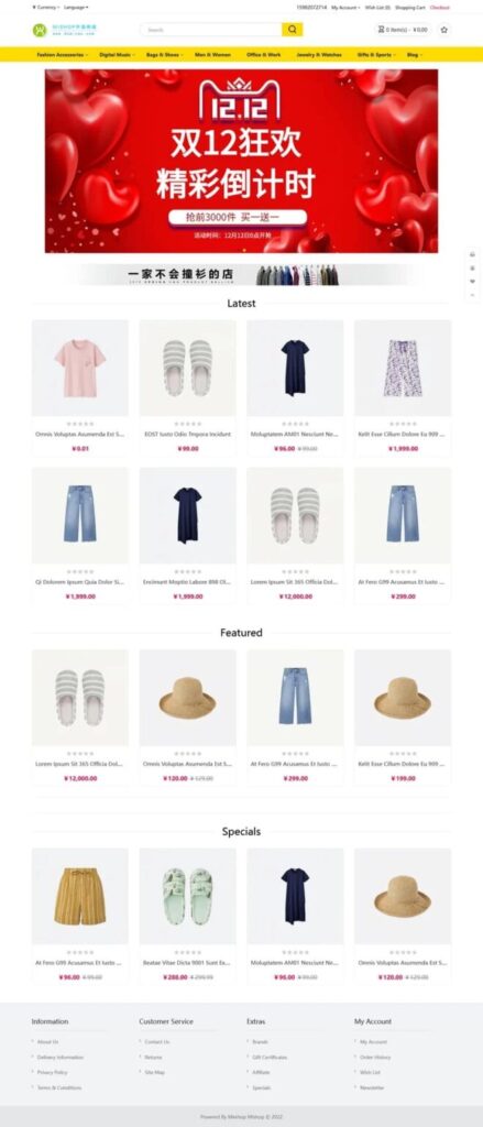 mishop大米外贸商城系统133种语言版本-各种盘口搭建,软件开发,维护,定制