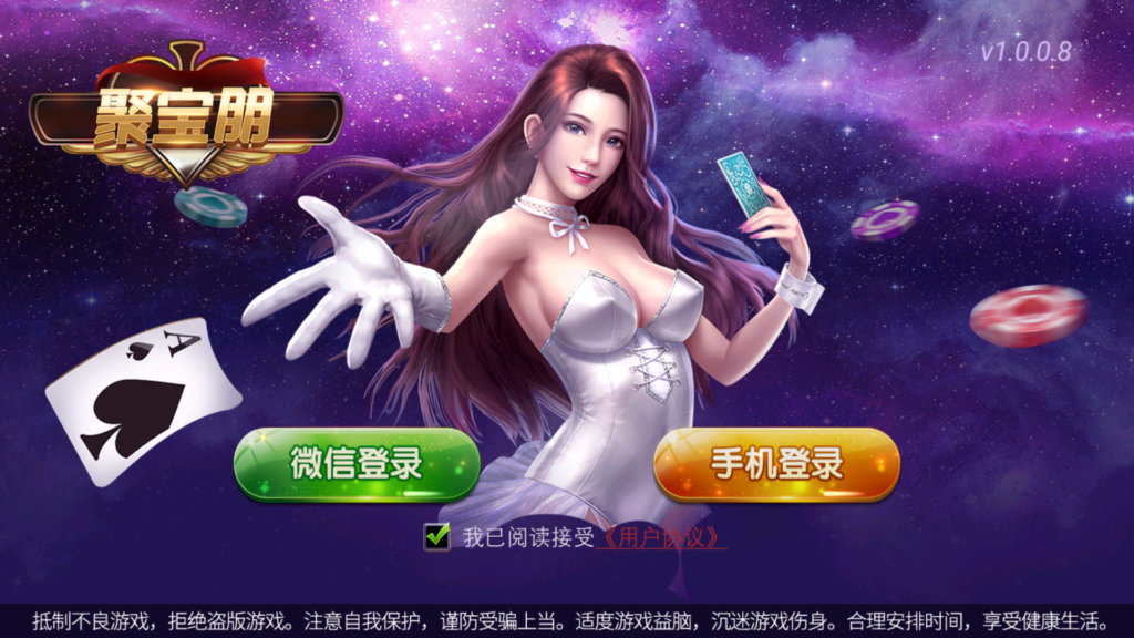 创胜系列/聚宝盆房卡棋牌组件-各种盘口搭建,软件开发,维护,定制