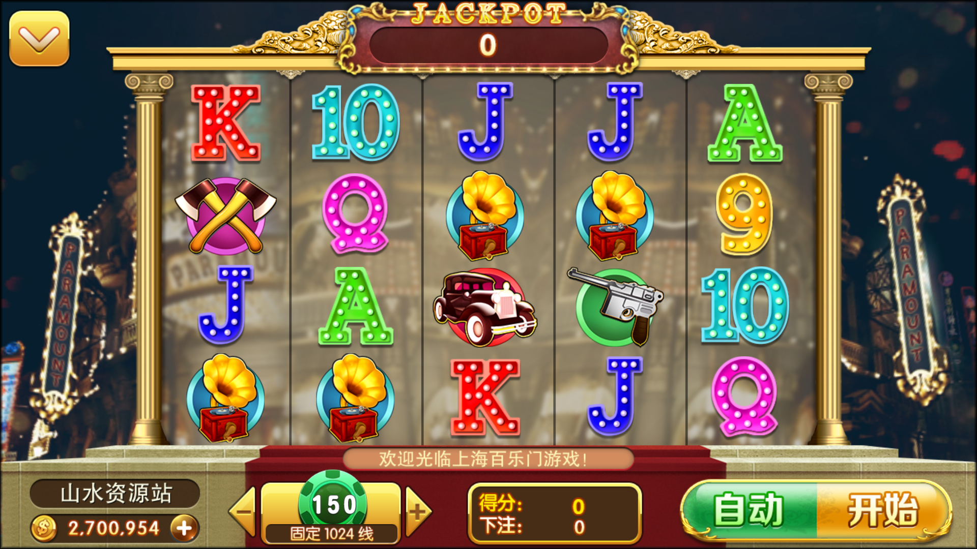 富贵3系列-富贵3全版本完整镜像一键搭建端，带详细搭建教程插图37